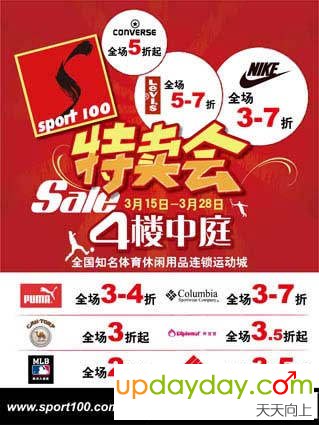 Ϻsport100 NIKE  Ϣ