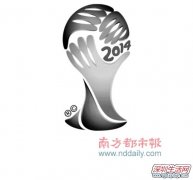 世界杯预赛中国队在深圳主场的两场比赛门票昨日正式出票