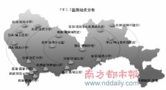 深圳今起公布PM2.5数据，18个监测点多位于学校内
