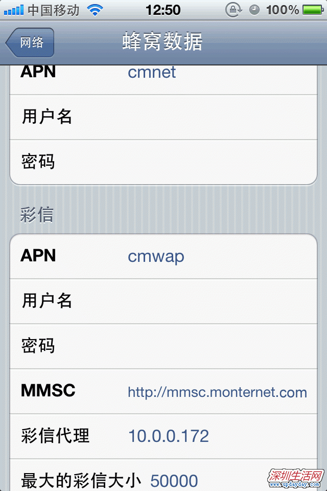 ƻiPhone gprs