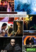 2012下半年值得期待的好看的华语电影上映时间