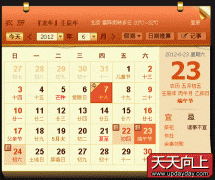 2012端午节放假安排，端午节是几月几号？
