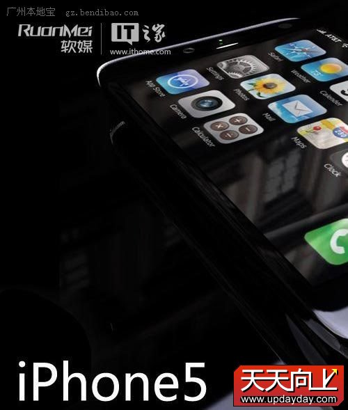 ƻiPhone5ʱ佫ǰ