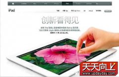 苹果最新iPad 3内地开卖时间：下周五 价格：3688元起