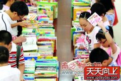 深圳捐赠换书中心揭牌 童话大王赠万册图书
