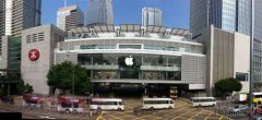 香港中环苹果专卖店地址指南