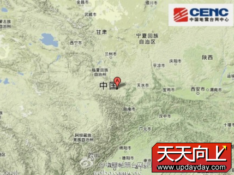 甘肃定西岷县附近发生6.6级地震