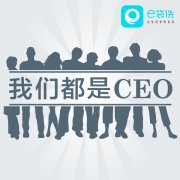 eϴСeܼϿƷʳɡCEO