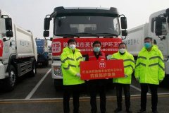＂暖心！叮当快药向北京丰台区环卫中心捐赠一批防疫物资＂